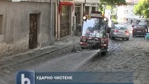 Започна ударно чистене на Стария Пловдив