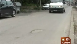 Нов асфалт – на дупки в Шумен