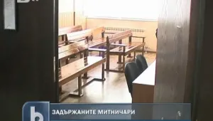 Четирима от корумпираните митничари остават в ареста