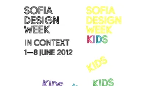 SDW Kids 2012