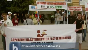 Пушачи казаха 