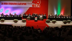 БСП си избира нов лидер
