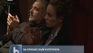 51 творци с награди за принос към културата