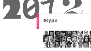 4 дни до края на периода за регистрация в Български награди за уеб