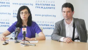 Меглена Кунева изрази готовност да управлява сама