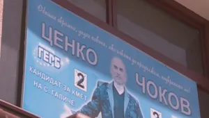 Кметски син всява страх с бой и заплахи, хората мълчат, полицията е безсилна