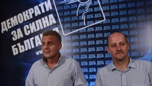 Радан Кънев и Петър Москов от ДСБ подават оставка