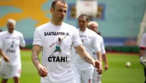 Бербатов: Ако се подкрепяме, ще вървим напред