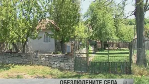 Идилия или самота: животът в село с петима жители