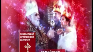 Семейство разпозна кадри от брака си в предизборен клип на „Атака”