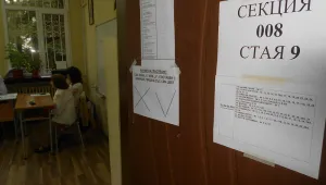 Руенско гласува по тъмно