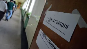 Как бедни хора станаха дарители на партия?