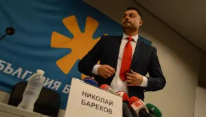Пернишката структура на ББЦ напуска партията