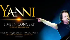 Ексклузивно от btvnews.bg: Спечели среща с легендарния YANNI!
