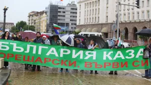 34 дела са образувани след протестите пред 42-то НС