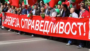 1 май остава само Ден на труда