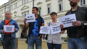 Депутатите приеха новите по-големи глоби и спорните поправки за паркирането