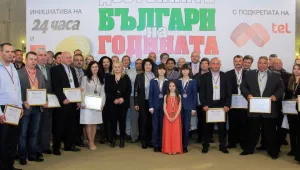 Кои са достойните българи