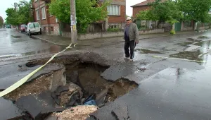 Апокалиптични дупки зейнаха по улиците на Крумово