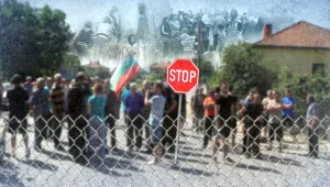 Държавата на пропуснатите думи