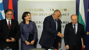 България, Турция и Гърция с контактен център на Капитан Андреево