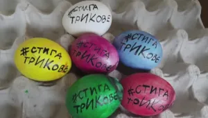 Продължава недоволството на българите в чужбина заради Изборния кодекс