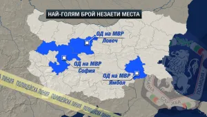 3000 вакантни места за полицаи: Какви служители на реда се търсят