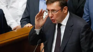 Украинският парламент избра главен прокурор без юридическо образование
