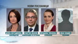Изпращаме в чужбина 16 нови посланици