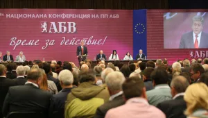 С кого разговаря АБВ за предстоящия президентски вот?