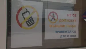 Сериозни мерки за сигурност на матурите, хванаха 33-ма преписвачи
