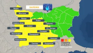 Опасност от значителни валежи в югозападната половина на страната