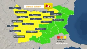 Код жълто утре
