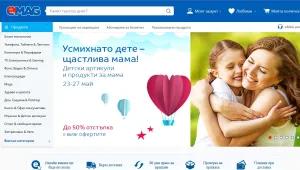 КЗК глобява „Емаг” с близо 5 млн.лв.