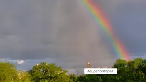 Утре бурите се изместват на изток