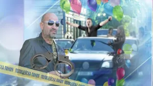 За бала на един народ