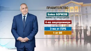 На крачка от кабинета 
