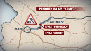 Наближава лятото и краят на ремонтите по АМ „Хемус”