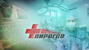 Лекари от „Пирогов” ще протестират срещу уволнението на техни колеги