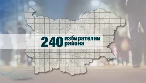 Мажоритарен вот = само три партии в парламента? (ОБЗОР)