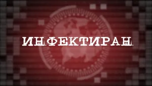 Най-мащабната кибератака в света: Какво е „криптовирус”?
