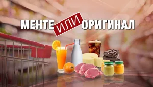 „Чети етикета”: Има ли разлика в качеството на храните у нас и в Германия?