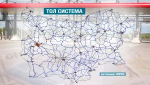 Отварят ценовите оферти за тол системата у нас