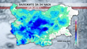 Най-много валежи паднаха в Стара Загора