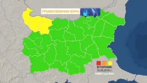 Жълт код за валежи и гръмотевични бури в областите Видин, Монтана и Враца