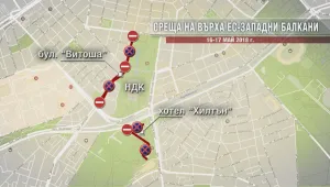 Натоварен трафик днес и утре в София