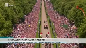 Великобритания ден след кралската сватба