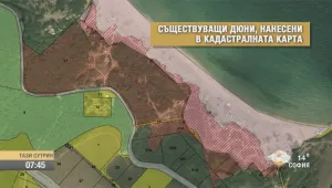Ще има ли строителство върху дюните на плаж Корал?