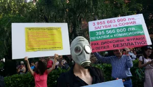 Нов протест срещу инсталация за изгаряне на отпадъци в София