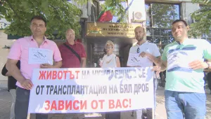 Европейски клиники вече не приемат българи за белодробни трансплантации